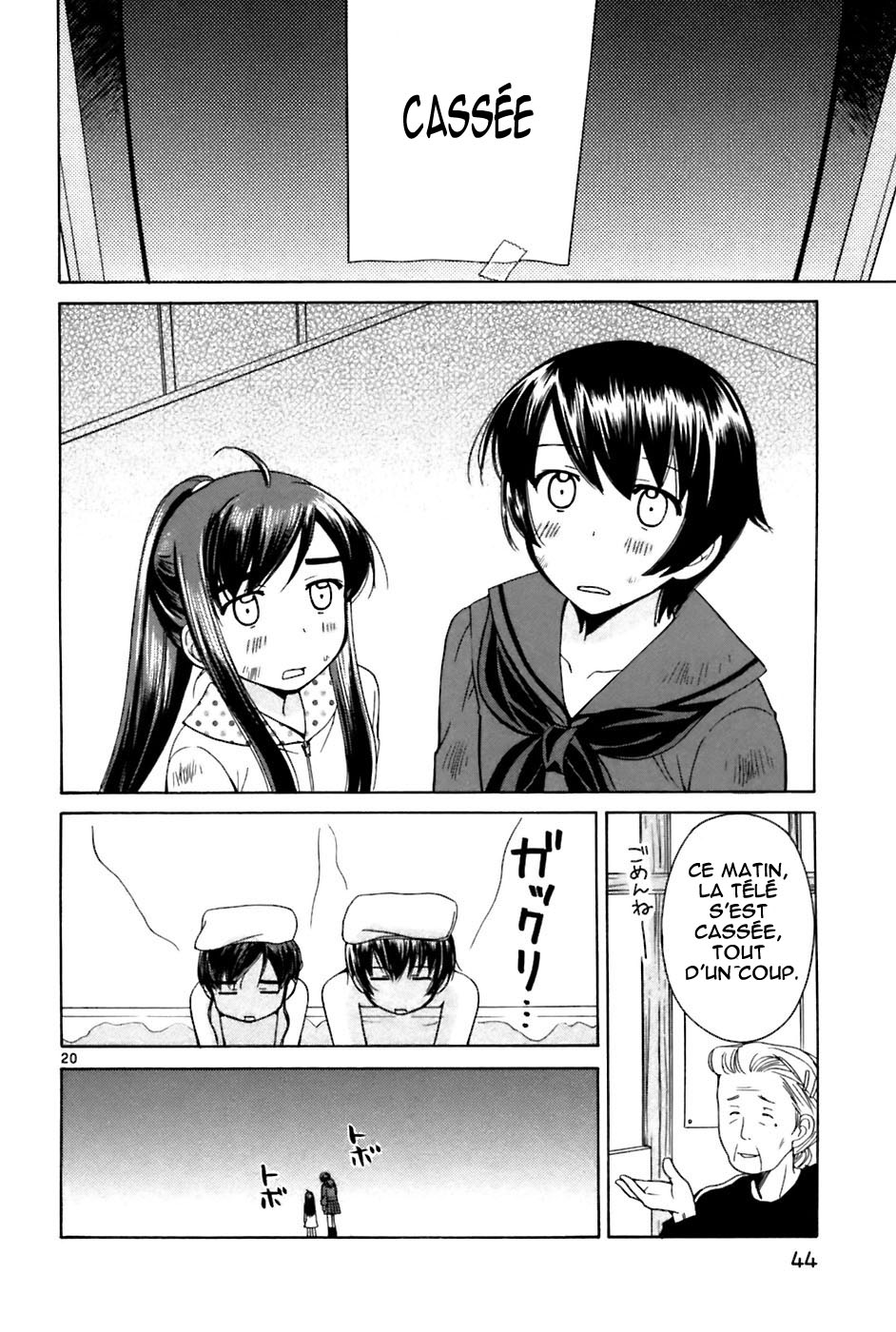 img Binbo Shimai Monogatari 20